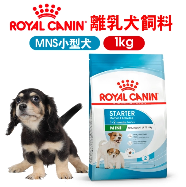 法國皇家幼犬飼料評價