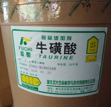 牛磺酸食物來源