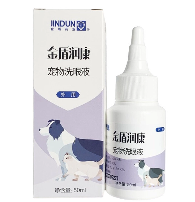 貓癬藥膏推薦