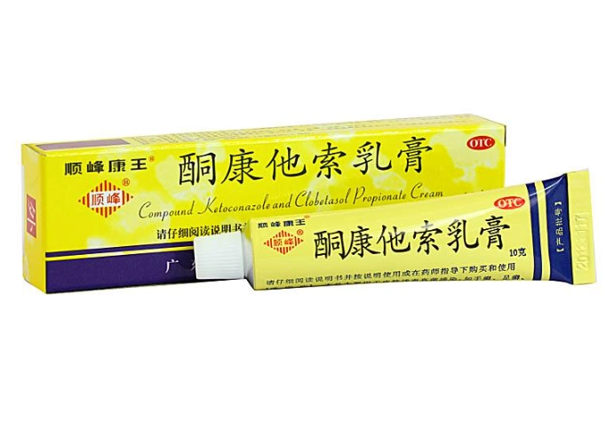 貓癬治療