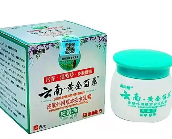 貓癬藥膏推薦