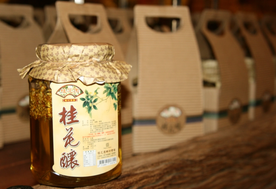 桂花釀禁忌