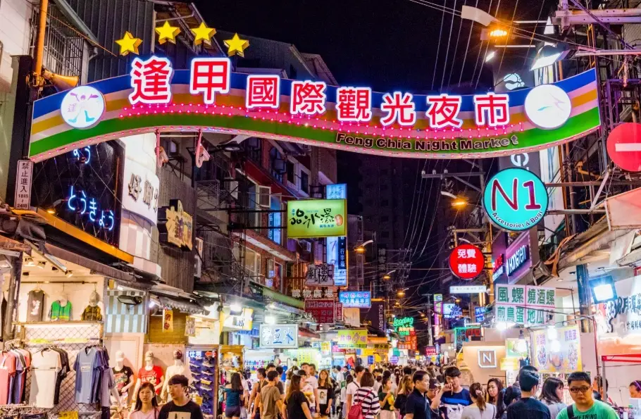 逢甲夜市營業時間 逢甲夜市營業時間