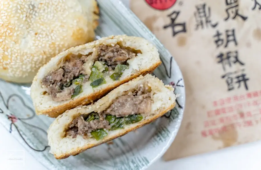 南投美食