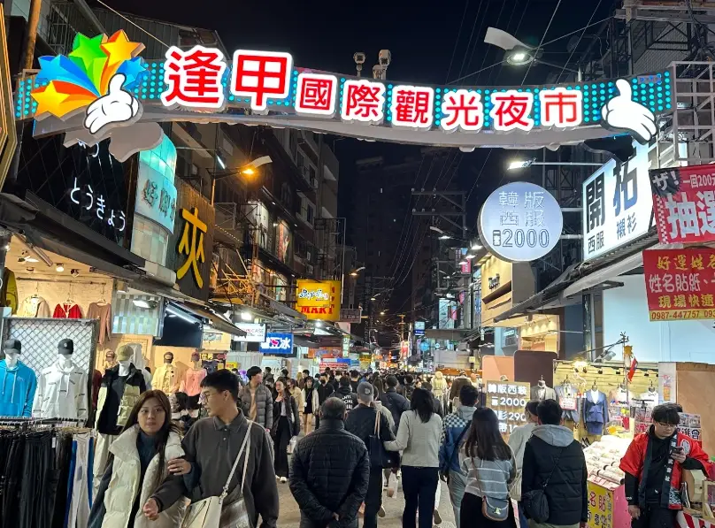 逢甲夜市營業時間 逢甲夜市營業時間
