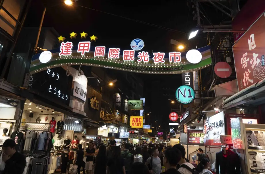 逢甲夜市營業時間 逢甲夜市營業時間