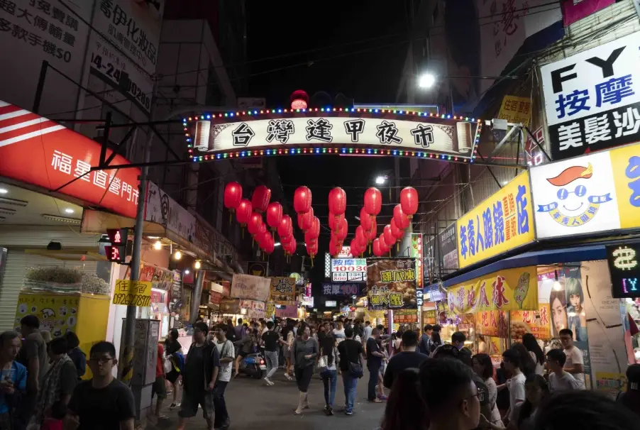 逢甲夜市營業時間 逢甲夜市營業時間