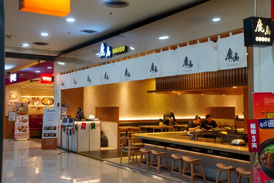 南投家樂福餐廳