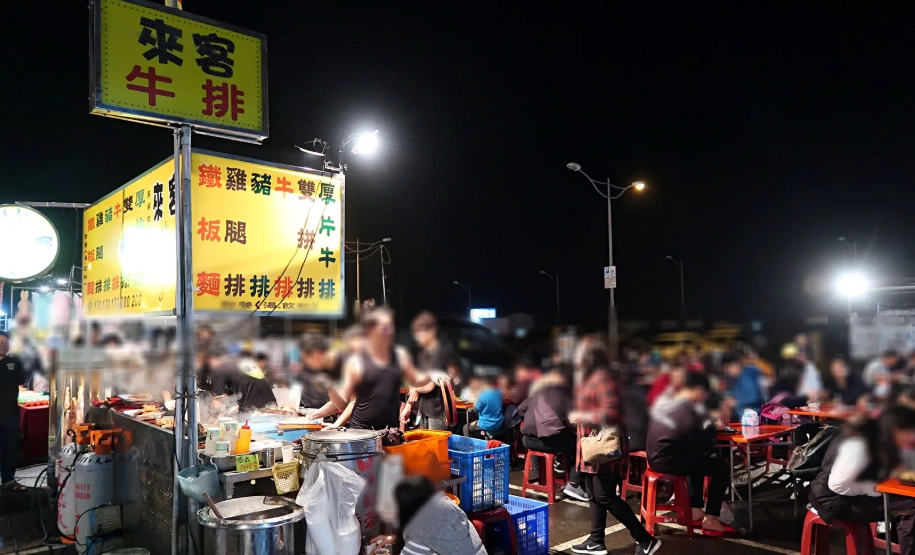 樹林花園夜市美食 樹林花園夜市美食