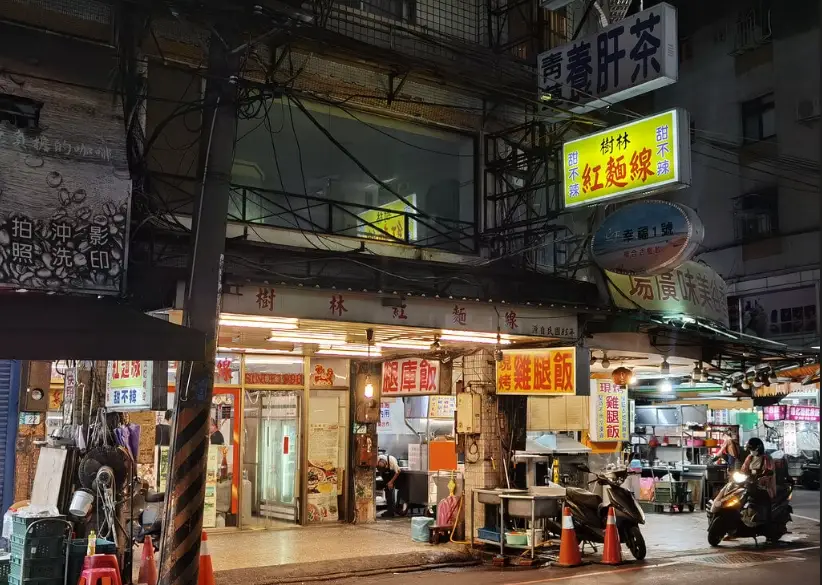 樹林夜市小吃 樹林夜市小吃