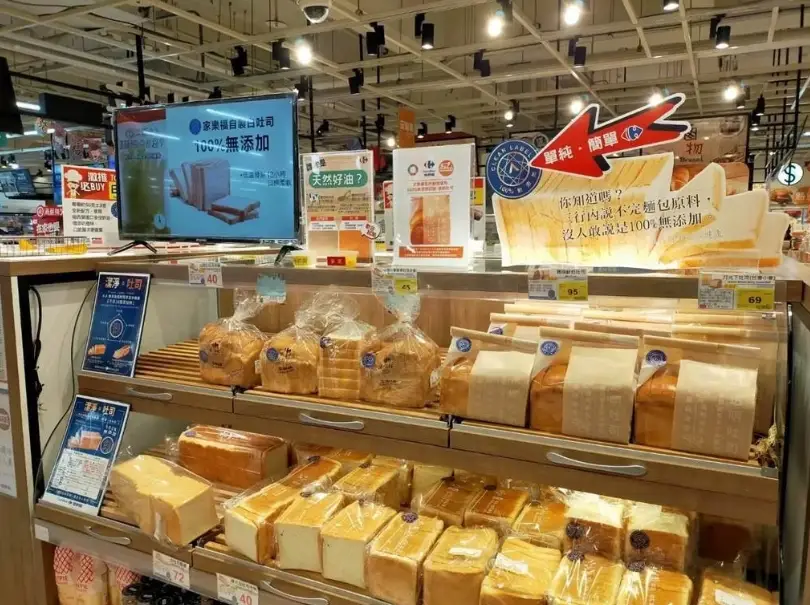 家樂福熟食區 家樂福熟食區