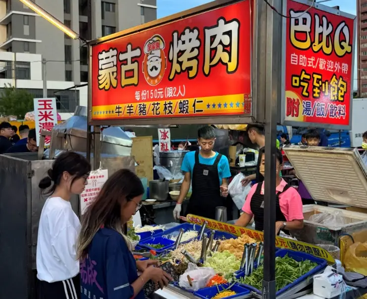 樹林夜市小吃 樹林夜市小吃