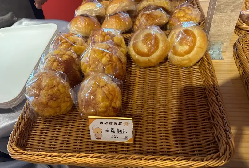 神岡農產 神岡農產