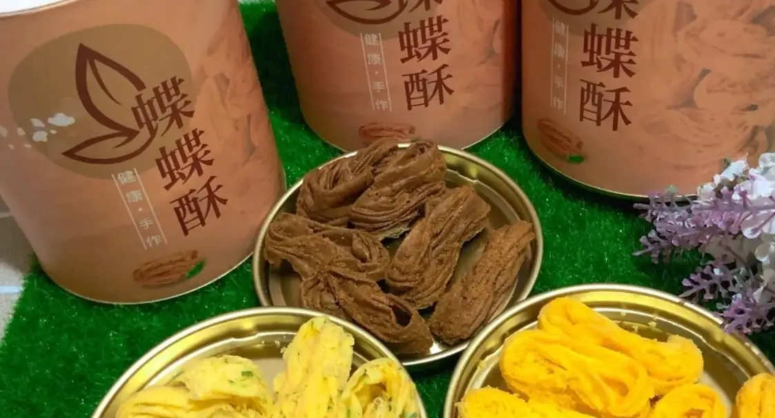 台北伴手禮