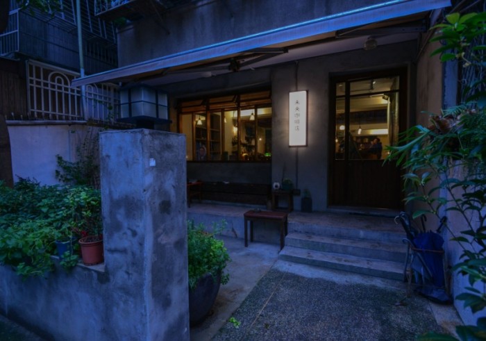 板橋深夜咖啡廳