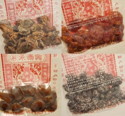 台南安平區美食