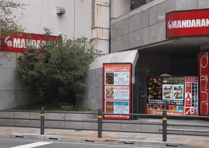 池袋最新動漫景點