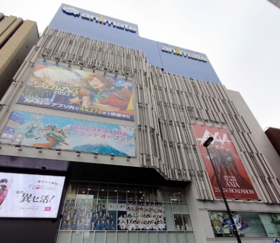 池袋最新動漫景點