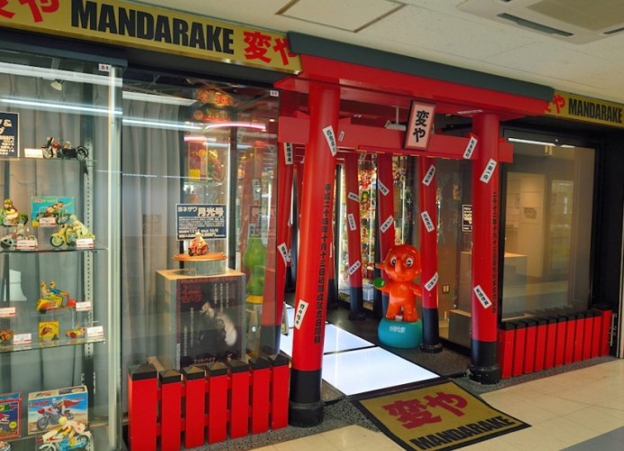 池袋玩具店攻略