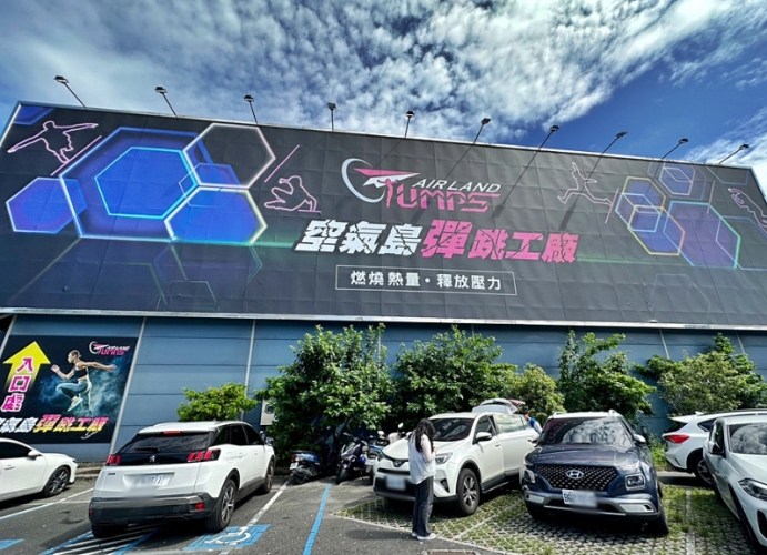 宜蘭卡丁車推薦