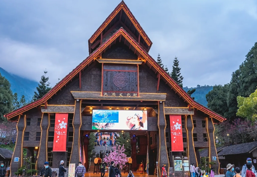 九族文化村有饭店嗎