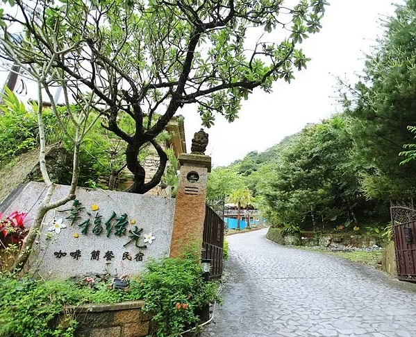 九族文化村附近飯店