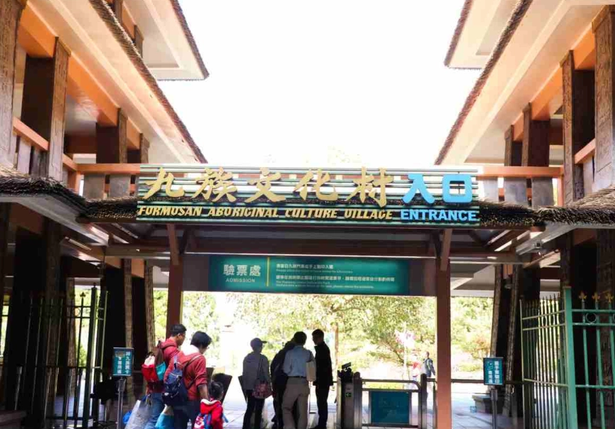 九族文化村住宿推薦