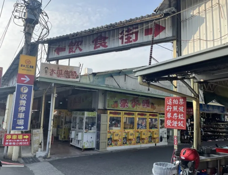 小北夜市營業時間