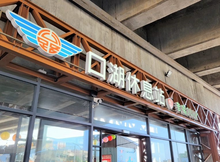 台61線自駕景點