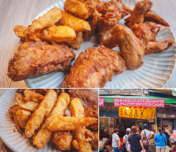 台灣炸雞推薦