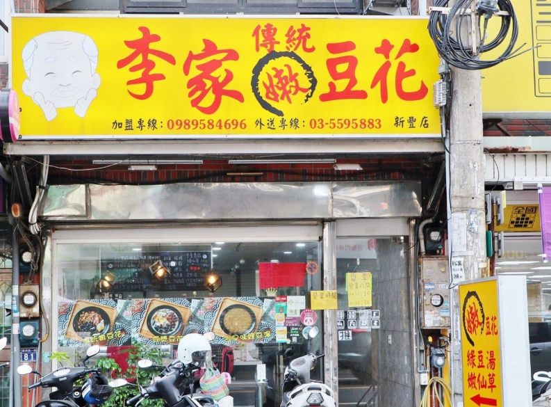 台南中西區美食