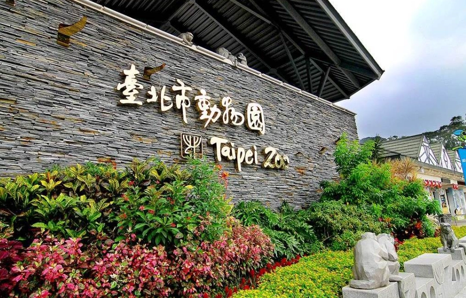 週一台北旅遊攻略