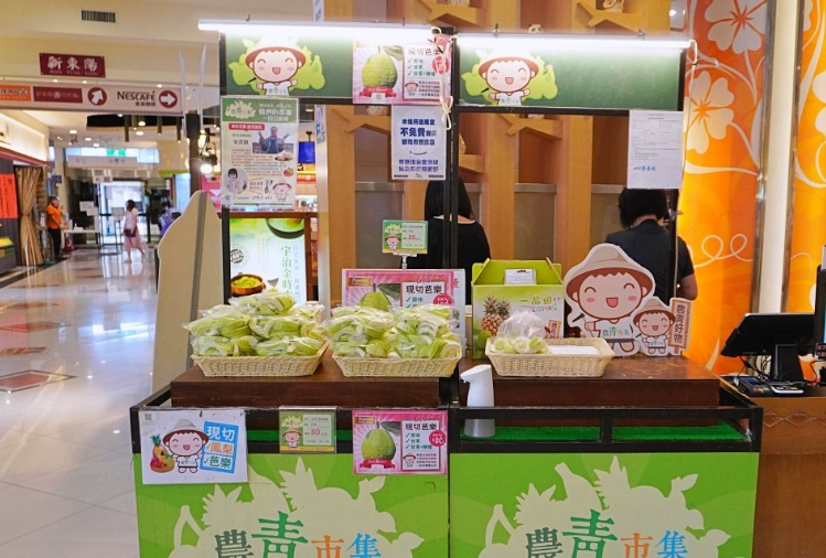 南投休息站美食