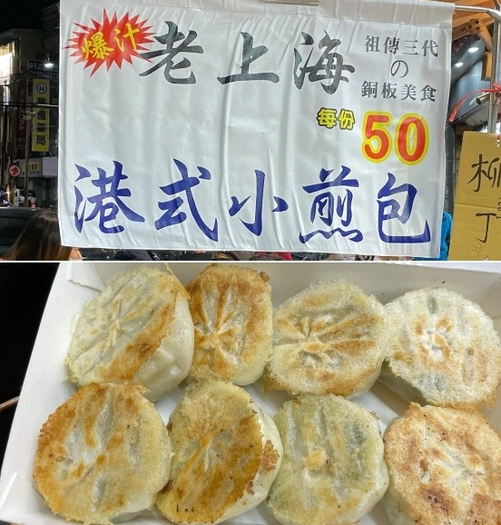 竹東美食推薦