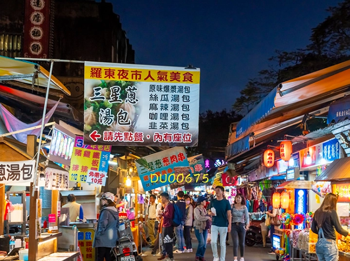 宜蘭羅東夜市住宿推薦