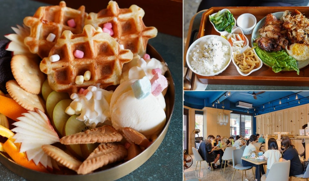 花蓮下午茶推薦