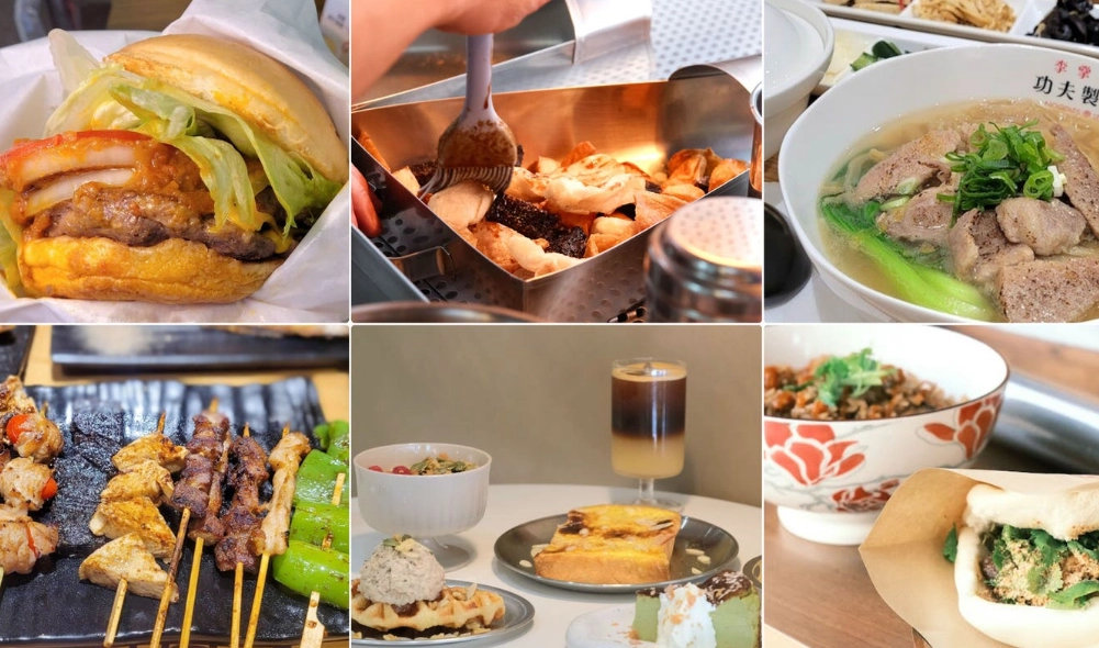 聚餐不限時台北