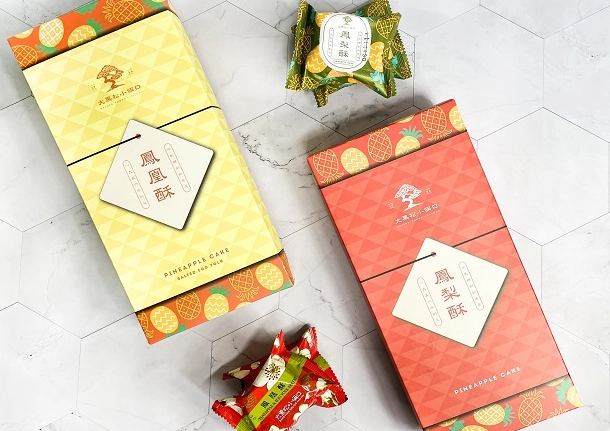 國道六號服務區特產