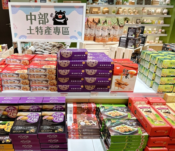 南投休息站美食