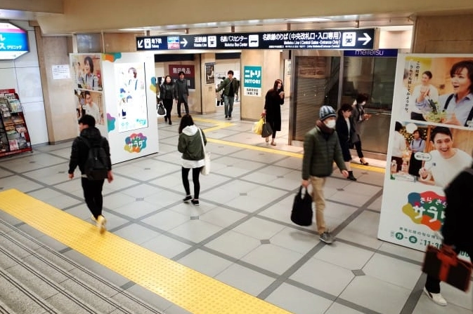 名古屋車站美食