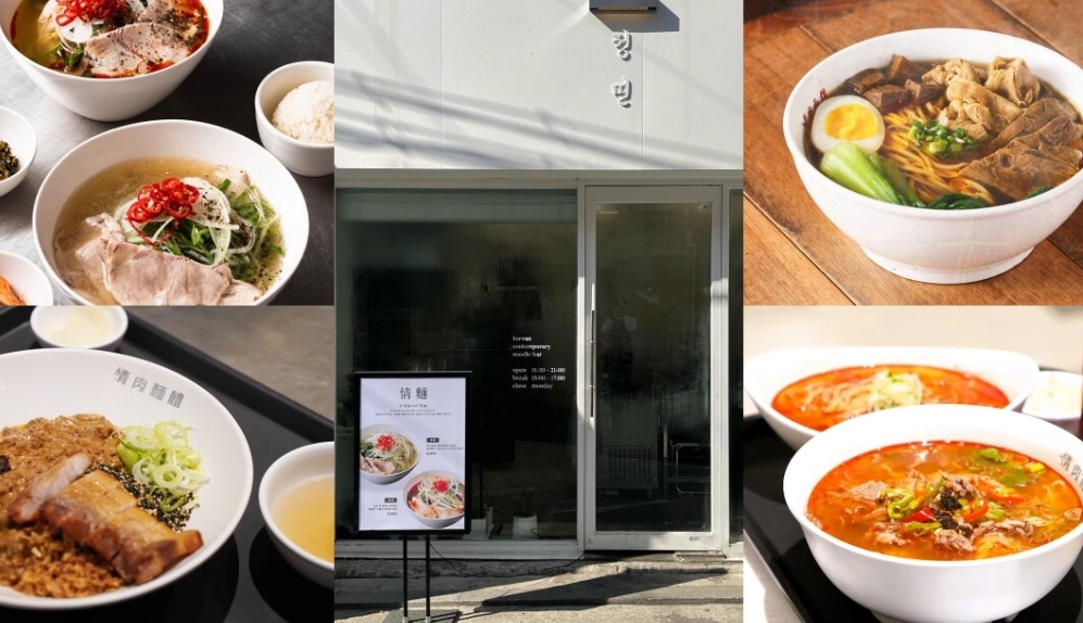 米其林指南首爾