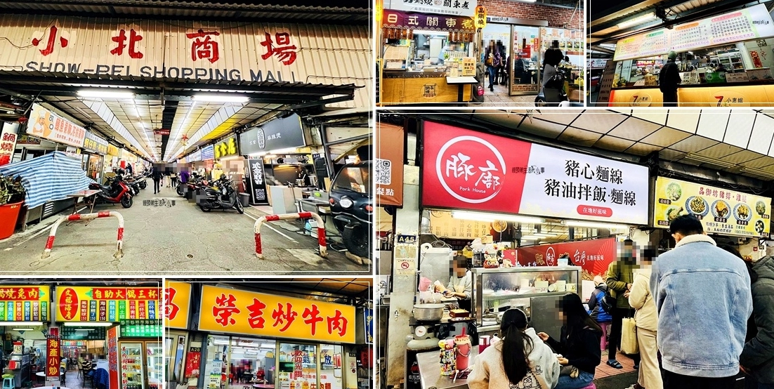 台南夜市停車場