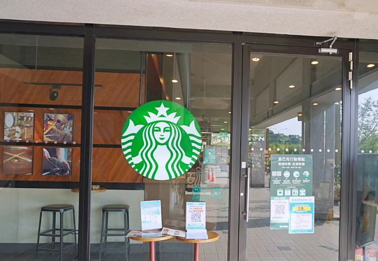 南投服務區咖啡