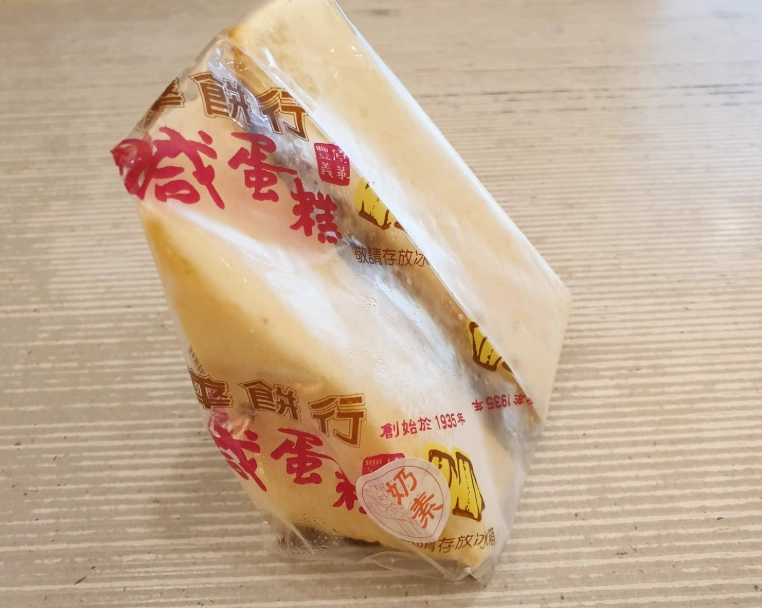 丰原咸蛋糕推荐