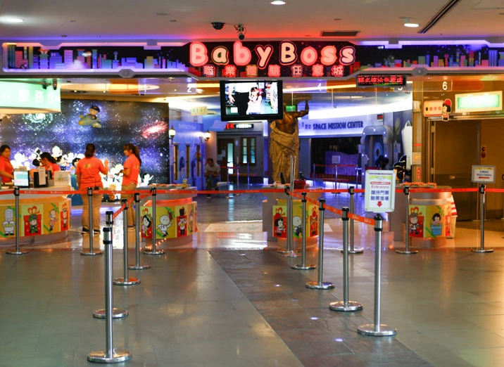 台北週一兒童景點