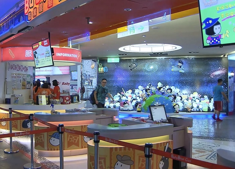 週一親子好去處