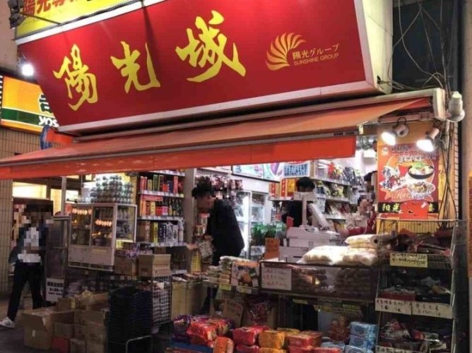 中古店購物技巧