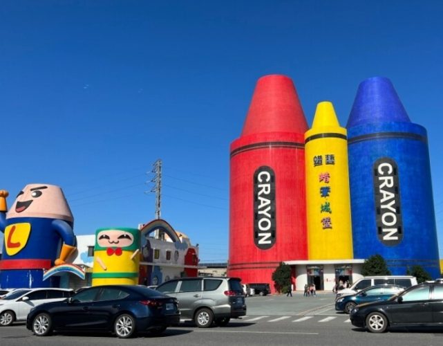 宜蘭觀光工廠推薦