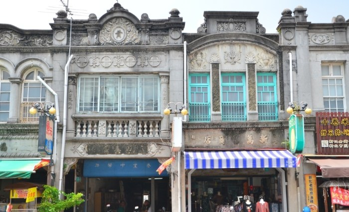 新化老街餐廳推薦