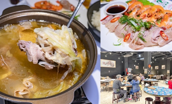 客家文化園區餐廳